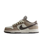 Nike Dunk Low SB