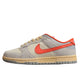 Nike Dunk Low  SB