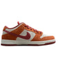 Nike Dunk Low SB