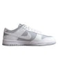 Nike Dunk Low SB