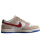 Nike Dunk Low SB