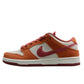 Nike Dunk Low SB