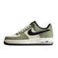 Nike Air Force One