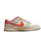 Nike Dunk Low  SB