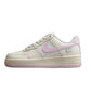 Nike Air Force One