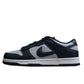 Nike Dunk Low SB