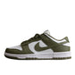 Nike Dunk Low SB